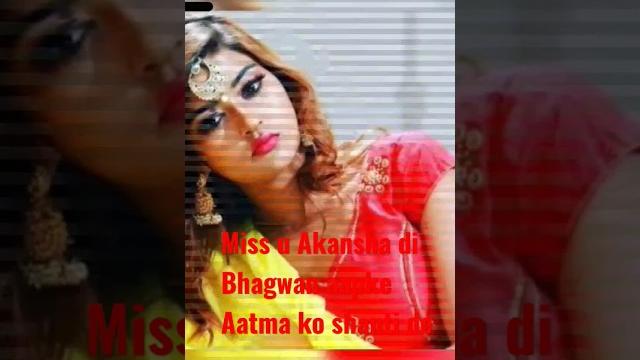 Akasha debay #akasha #pawansingh # Akasha debay #akasha #pawansingh #