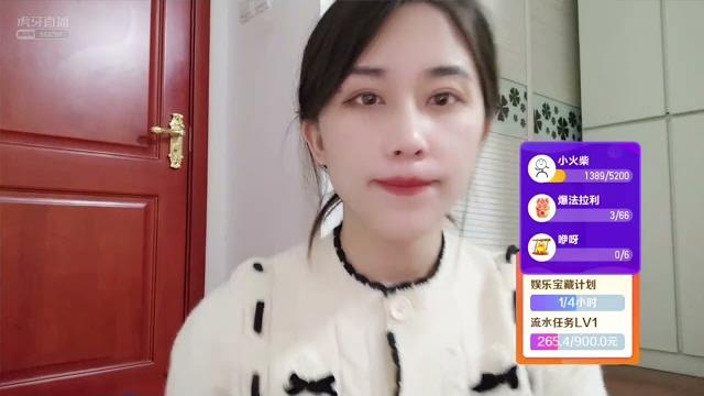 虎牙徐味薇 虎牙徐味薇
