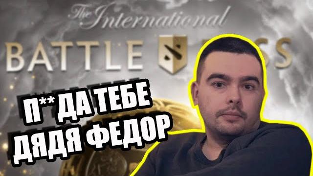 Стрей смотрит компендиум 2020 battle pass // денди испугался паука // топ моменты со стримов Стрей смотрит компендиум 2020 battle pass // денди испугался паука // топ моменты со стримов
