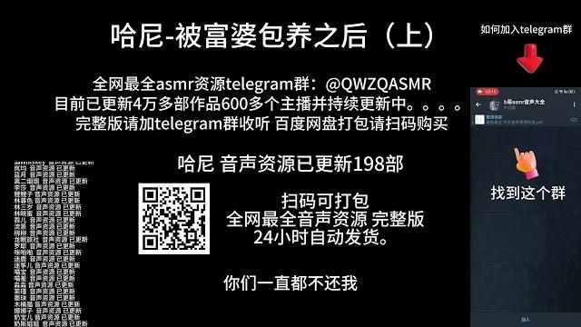 哈尼 被富婆包养之后(上) 哈尼 被富婆包养之后(上)