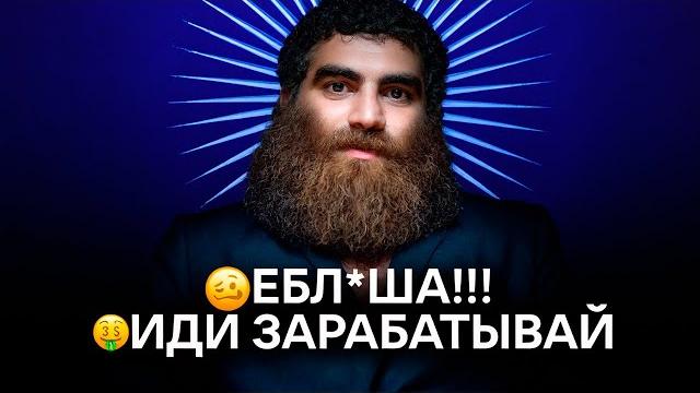 Как начать реально зарабатывать. арсен маркарян Как начать реально зарабатывать. арсен маркарян