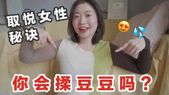 陰蒂這樣揉才會讓她腿軟「摸刮按拍」四招高潮必殺技!|carrie雨千 陰蒂這樣揉才會讓她腿軟「摸刮按拍」四招高潮必殺技!|carrie雨千