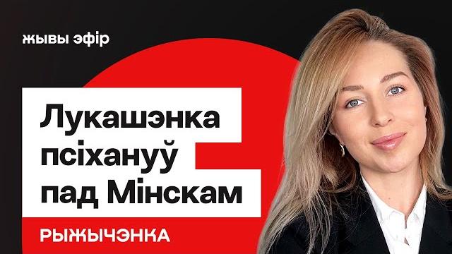 "отморозки!" — лукашенко вне себя на проверке молочки. курс доллара — что происходит / рыжиченко "отморозки!" — лукашенко вне себя на проверке молочки. курс доллара — что происходит / рыжиченко