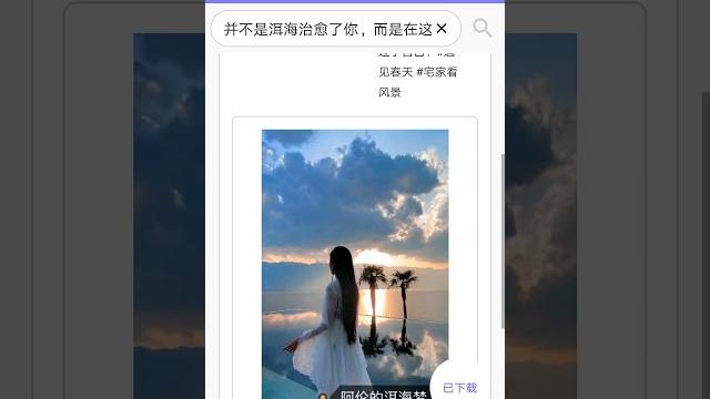 一款下载快手无水印短视频的app 一款下载快手无水印短视频的app