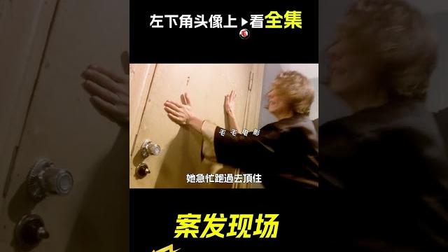 女人把菜刀扔了出去,電影,解說,獵奇,懸疑,冒險,犯罪,短片,short film 女人把菜刀扔了出去,電影,解說,獵奇,懸疑,冒險,犯罪,短片,short film