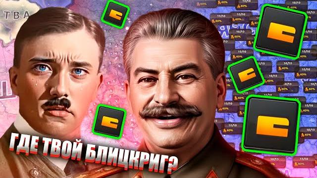 Hoi4, но максимальные укрепления во всех провинциях Hoi4, но максимальные укрепления во всех провинциях