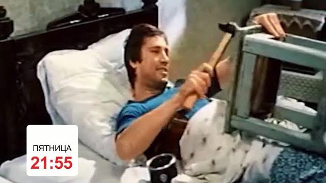 Х/ф не могу сказать "прощай", пт 21:55 Х/ф не могу сказать "прощай", пт 21:55