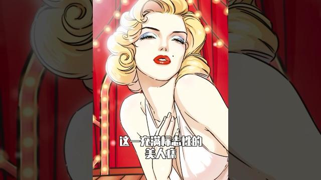 玛丽莲梦露的痣,居然是画上去的! 玛丽莲梦露的痣,居然是画上去的!