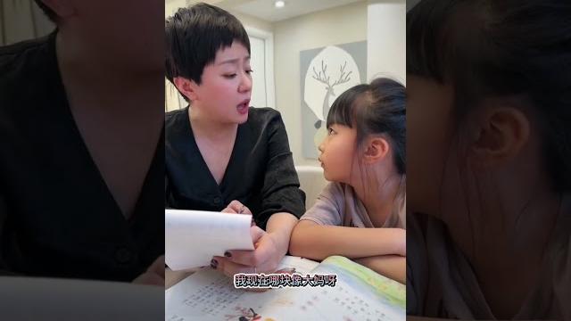 我是艾雯呦98 我是艾雯呦98