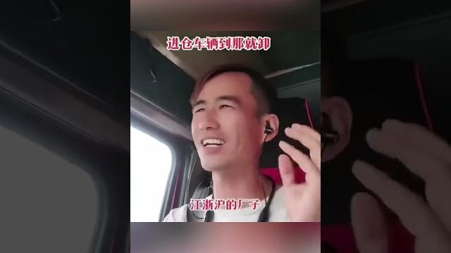 一尊亲自指挥,上海外贸凉凉...【老北京茶馆】 一尊亲自指挥,上海外贸凉凉...【老北京茶馆】