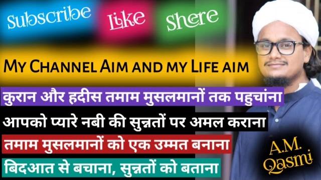 Quraann class 28 ll how to read quraan ll कुरान सीखें Quraann class 28 ll how to read quraan ll कुरान सीखें