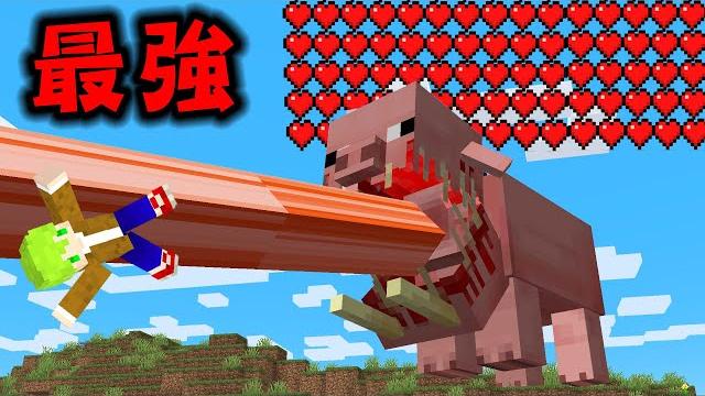 Minecraft 食人豬光射炮!每次吞下生物就會漸漸成長的巨型怪物『豬吉拉』是麥塊最強生物 Minecraft 食人豬光射炮!每次吞下生物就會漸漸成長的巨型怪物『豬吉拉』是麥塊最強生物