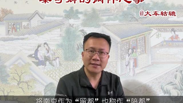 688集 红楼梦 秦可卿托梦给凤姐说的两件事情,其背后究竟是什么寓意呢? 688集 红楼梦 秦可卿托梦给凤姐说的两件事情,其背后究竟是什么寓意呢?