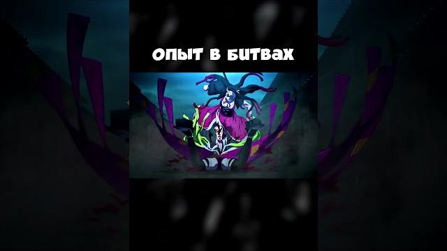 Незука и ее сила Незука и ее сила
