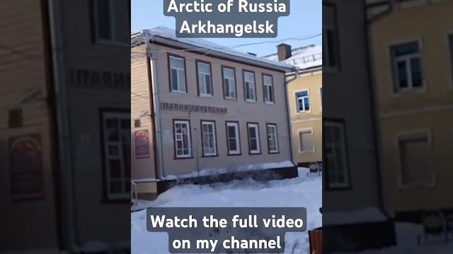How does the city in arctic look like: arkhangelsk, russia #travel #arctic #russia #arkhangelsk How does the city in arctic look like: arkhangelsk, russia #travel #arctic #russia #arkhangelsk