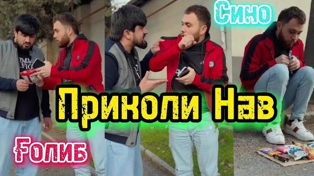 Ягон точкаи дига медони бугу ку брем golib show Ягон точкаи дига медони бугу ку брем golib show