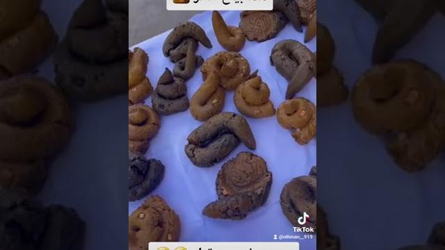 ههههه عم بيع خريه ٢ € ههههه عم بيع خريه ٢ €