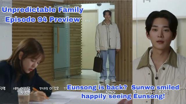 Eunsong is back? sw smiled happily seeing es ! | episode 94 preview | unpredictable family 우당탕탕 패밀리 Eunsong is back? sw smiled happily seeing es ! | episode 94 preview | unpredictable family 우당탕탕 패밀리
