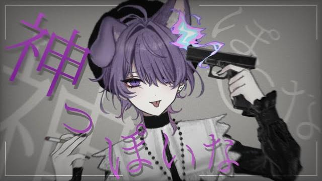 【cover】神っぽいな (ピノキオピー) / 深月涼音【歌ってみた】 【cover】神っぽいな (ピノキオピー) / 深月涼音【歌ってみた】