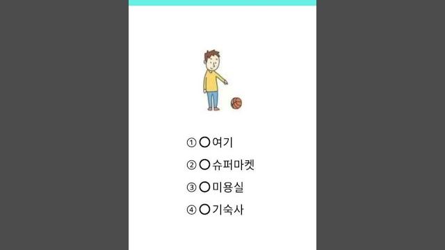 New eps topik test korea 2025 | reading question | korean language test #epstopikexam #topiktest New eps topik test korea 2025 | reading question | korean language test #epstopikexam #topiktest