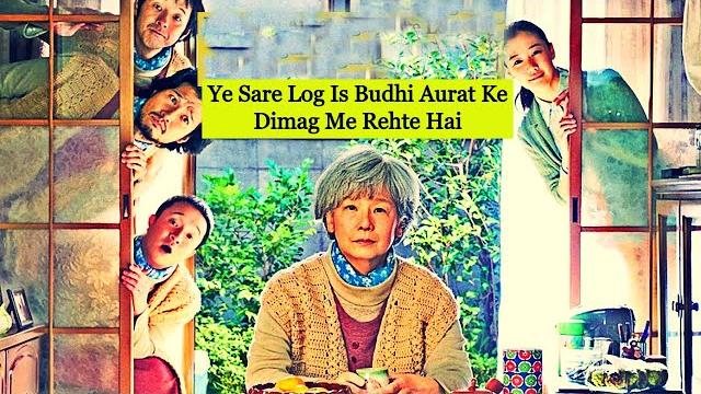 An old woman who lives alone but has many people on her mind | #koreanmovieexplainhindi|koreanmovie An old woman who lives alone but has many people on her mind | #koreanmovieexplainhindi|koreanmovie