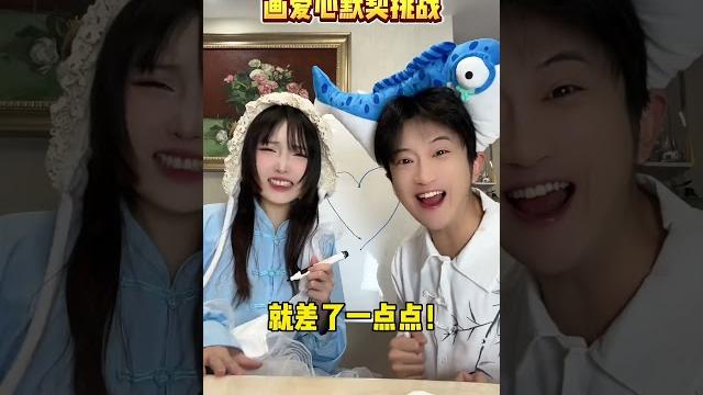 你和好朋友画多少次能成功?快试试! #vlog日常 #情侣日常 你和好朋友画多少次能成功?快试试! #vlog日常 #情侣日常