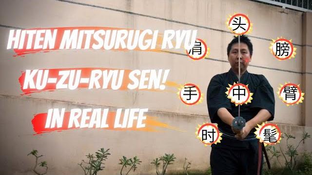Rurouni kenshin hiten mitusurugi ryu: kuzuryu sen real life inspiration: namazu revisit friday w/ vo Rurouni kenshin hiten mitusurugi ryu: kuzuryu sen real life inspiration: namazu revisit friday w/ vo