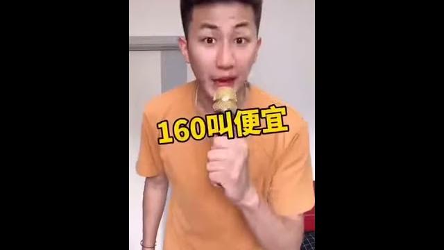 把嘴给我闭上!解密直播带货套路 把嘴给我闭上!解密直播带货套路