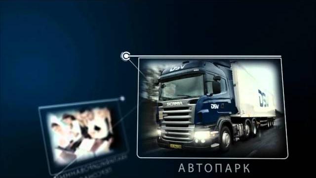 Группа компаний автофлагман Группа компаний автофлагман