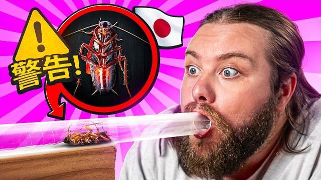 We tried japanese game show challenges We tried japanese game show challenges