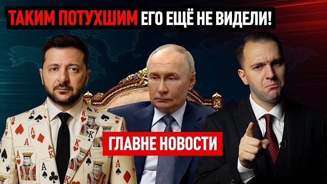 А что случилось?! встреча не удалась А что случилось?! встреча не удалась