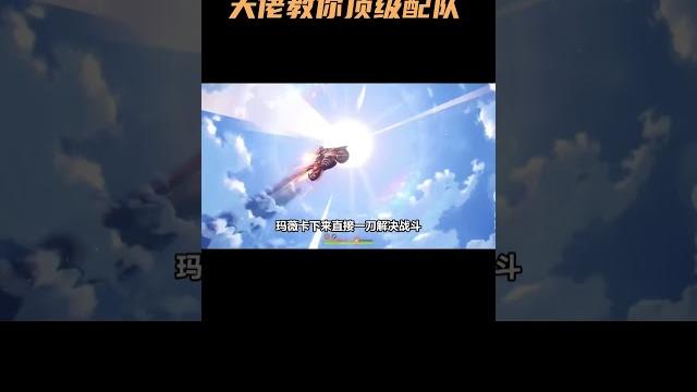 2.0的绫华现在还能打?大佬教我顶级配队! #原神 #原神纳塔 2.0的绫华现在还能打?大佬教我顶级配队! #原神 #原神纳塔