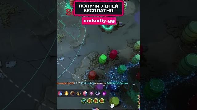 У читеров в доте появился искусственный интеллект #nikgamer #melonity #читынадоту2 #dota2 #читы У читеров в доте появился искусственный интеллект #nikgamer #melonity #читынадоту2 #dota2 #читы