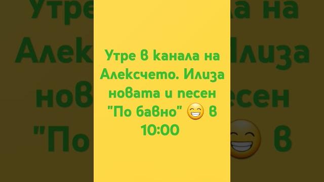 #alekscheto1 #alekscheto1
