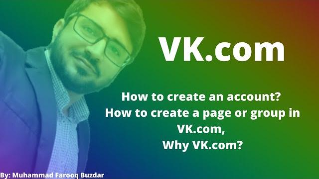What is vk.com , how to create an account? how to create a page or group in vk.com, why vk.com What is vk.com , how to create an account? how to create a page or group in vk.com, why vk.com