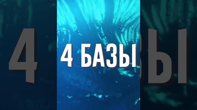 Секретная база дегази в subnautica Секретная база дегази в subnautica