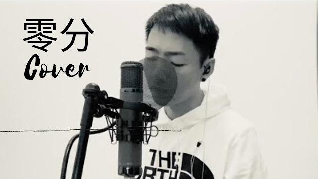 Jude - 零分 cover by 徐浩 terry chui Jude - 零分 cover by 徐浩 terry chui