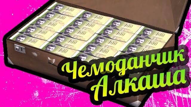 My summer car чемодан алкаша! з серия! My summer car чемодан алкаша! з серия!