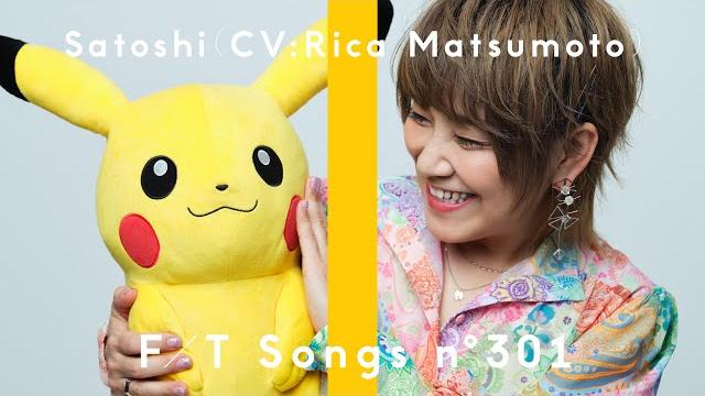 Satoshi(cv:rica matsumoto) - mezase pokémon master -with my friends- / the first take Satoshi(cv:rica matsumoto) - mezase pokémon master -with my friends- / the first take