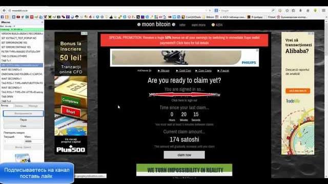 Moonbit - автоматический ввод капчи Moonbit - автоматический ввод капчи