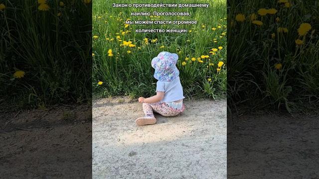 #матриархат #матриархат