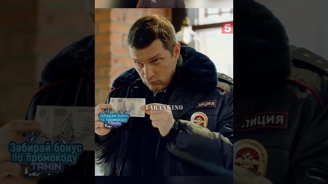 Майор фсб проучил полицейского #кино #топ #фильмы #fypシ Майор фсб проучил полицейского #кино #топ #фильмы #fypシ