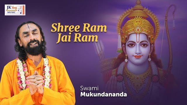 Shri ram jai ram - 2021 latest new year ram bhajan | latest ram bhajan by swami mukundananda Shri ram jai ram - 2021 latest new year ram bhajan | latest ram bhajan by swami mukundananda