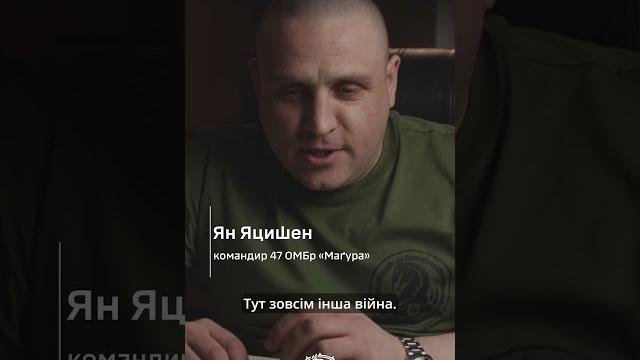 ️докфільм «битва на курщині». тут попередній досвід не працює, зовсім інша війна — комбриг 47 омбр ️докфільм «битва на курщині». тут попередній досвід не працює, зовсім інша війна — комбриг 47 омбр