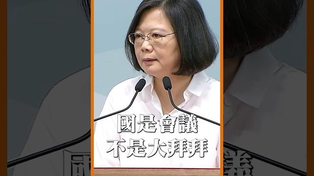 司法改革是個屁?!吳景欽教授大實話公布司改真相|品觀點 @tpp_media 司法改革是個屁?!吳景欽教授大實話公布司改真相|品觀點 @tpp_media