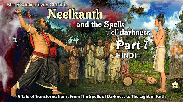 Ssc7 - hindi - neelkanth and the spells of darkness: shri swaminarayan charitra - pt 7 Ssc7 - hindi - neelkanth and the spells of darkness: shri swaminarayan charitra - pt 7