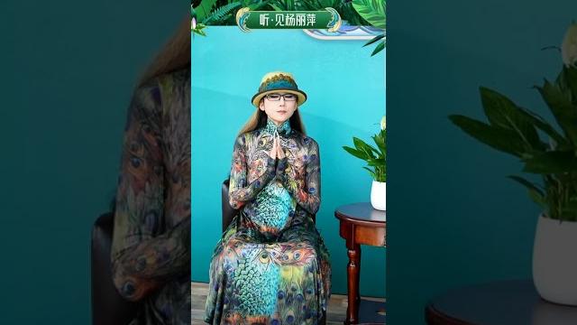 #杨丽萍 #直播 #20230519 #杨丽萍 #直播 #20230519