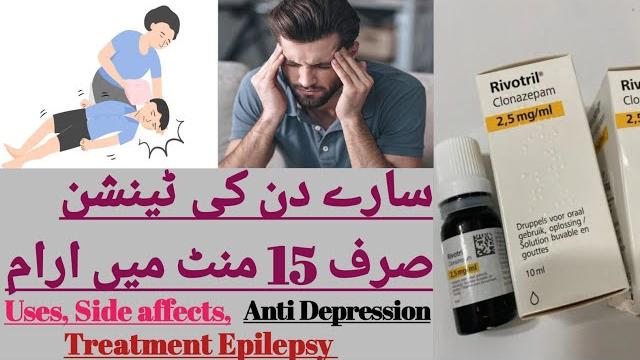 How to use rivotril drops 2.5mg/ml|clonazepam 2.5mg|rivotril drops review| #rivotrildrops #rivotril How to use rivotril drops 2.5mg/ml|clonazepam 2.5mg|rivotril drops review| #rivotrildrops #rivotril
