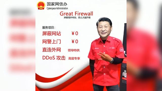 【辱包全明星】习近平在使用印尼宽带后的激情发言「鬼畜调教」 【辱包全明星】习近平在使用印尼宽带后的激情发言「鬼畜调教」