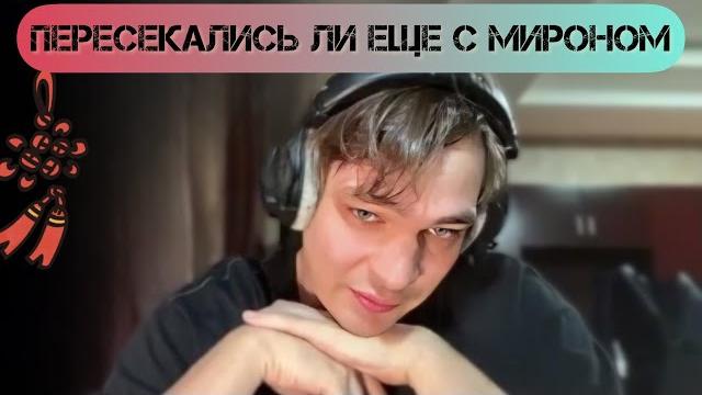 Слава кпсс о встречах с оксимироном* после баттла Слава кпсс о встречах с оксимироном* после баттла